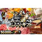 イベントやチケット等 あとからセレクト