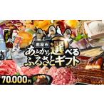 イベントやチケット等 あとからセレクト