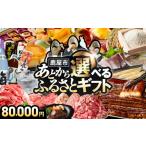 イベントやチケット等 あとからセレクト