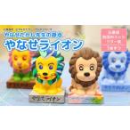ご当地キャラクター やなせライオン フィギュア