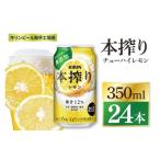 ふるさと納税 お酒 茨