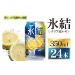 ふるさと納税 洋酒・�