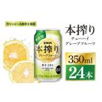 ふるさと納税 洋酒・