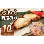 fu.... налог рыба моллюски Osaka (столичный округ) Izumi .. город подавляющий предприятие усилия ... запад столица .. всего 850g(2 порванный ×5P) небольшое количество . порез .. море производство рыба .. данный жарение рыба рефрижератор ежедневное блюдо .. только 