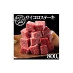 牛肉 ステーキ 73M. 鳥取和牛オレイン55