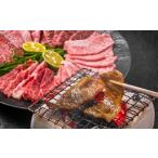 牛肉 モモ AD154. A4~A5 博多和牛赤身モモ焼肉用約500g