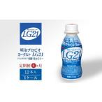 飲料類 定期便6ヶ月 明治 プロビオヨーグルト