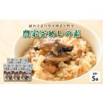 �ӂ邳�Ɣ[�� �y�؁E���g���g ���䌧 �I�]�s �_�Ɗ��߂��̑f �z�̂Ă܂茴�ؒő��Ɩ�� 186��(1�܁j�~5�� B-05005 �^ ���߂��̑f �������݂��� �ő� ���g���g �c