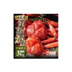 fu.... налог краб ...gani Tottori префектура . голова блок Boyle красный краб-стригун 3kg(6~7 кубок )