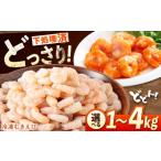 fu.... налог креветка * краб и т.п. креветка Hiroshima префектура Fukuyama город {.wata отделка settled }plipli....2kg Hiroshima префектура Fukuyama город | maru ke- еда ..... налог ....... налог креветка море...