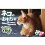ミントグリーン necono あみあみねずみ