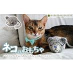 パパねずみ necono パパママねずみのあみぐるみ