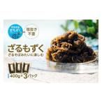 fu.... налог клей * водоросли мозуку Okinawa префектура . старый остров город корзина мозуку 400g ×3 упаковка (. хорошо часть остров мозуку pala кости )(HW01)