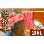 fu.... налог ...... Ishikawa префектура перо . город чёрный шерсть мир корова плечо ude постное филе .. жарение ...... талант . корова 200g.... еда чувство редкий чёрный шерсть мир корова бренд мир корова мир корова подарок...