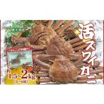 fu.... налог краб ...gani Hokkaido .. озеро блок Hokkaido . огонь . производство . краб-стригун примерно 1.5~2kg(3~6 хвост )2026 год 3 месяц 1 день ~4 конец месяца примерно до отправка Hokkaido производство . свежий ......