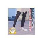 小物 レギンス ブラック 1634721
