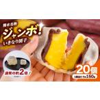 ふるさと納税 和菓子 