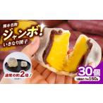 ふるさと納税 和菓子 