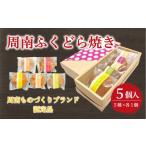 和菓子 どら焼き いよや 周南ふくどら焼き