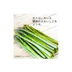 fu.... налог овощи вид спаржа Hokkaido север Hiroshima город aspala примерно 800g M~2L 2026 год 4 месяц последняя декада ~6 месяц последняя декада до отправка предположительно 