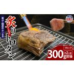 仙台名物牛タン各300g食べ比べセット
