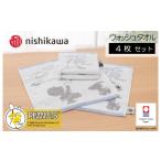 タオル 寝具 今治タオルブランド認定 スヌーピーピーナッツ