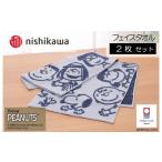 タオル 寝具 今治タオルブランド認定 スヌーピーピーナッツ