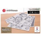 タオル 寝具 今治タオルブランド認定 スヌーピーピーナッツ
