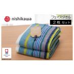 タオル 寝具 フェイスタオル 今治タオルブランド認定