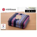 タオル 寝具 フェイスタオル 今治タオルブランド認定