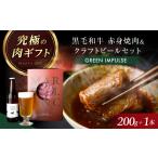 牛肉 TOPAWARDS ASIA 最優秀賞