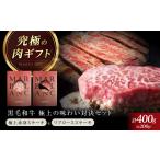 牛肉 ロース 旨味成分最大4倍 ステーキ 極上の味わい対決セ…