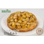 ケーキ カステラ タルト サロン ド ガトータカバヤシの栗の…