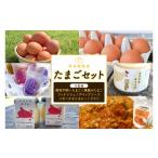 卵 鶏 烏骨鶏等 \薄羽養鶏場の濃厚たまごを使用