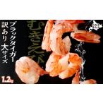 fu.... налог креветка Hokkaido . другой город 1 месяц отправка есть перевод .. Black Tiger рефрижератор ....1.2kg внизу отделка завершено 2026 год 1 месяц отправка |.. креветка море . молния имеется внизу место...