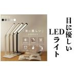 照明関連 デスクライト LED 充電式:ホワイト