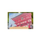 文房具 玩具 御朱印帳 伏見稲荷大社 1668956