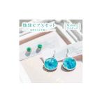 アクセサリー ピアス 地球ピアスセット M&amp;mini