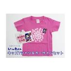 ӂ邳Ɣ[  qǂ m qs `킭ObYC LbYTVc sN (TCY100) J[TCZbgbqs }XRbgLN^[ TVc Jc