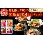 fu.... налог рыба моллюски лосось Hokkaido корень . город A-09157...... без добавок . установка комплект 4 вид каждый 4P( итого 16P)