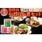 fu.... налог рыба моллюски лосось Hokkaido корень . город A-09154... мягкость . комплект 3 вид каждый 4P( итого 12P)