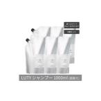 美容 まとめ買い 6個セット LUTY ルーティー