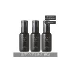 美容 まとめ買い 3個セット LUTY ルーティー
