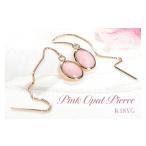 アクセサリー ピアス チェーンピアス K18YG