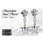 アクセサリー ピアス ハワイアン スタッドピアス