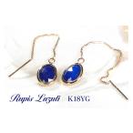 アクセサリー ピアス チェーンピアス K18YG