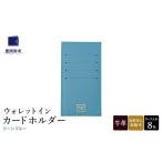 ファッション 豊岡財布 ウォレットイン カードホルダー