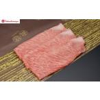 ふるさと納税 牛肉 すき焼き 三重県 松阪市  高島屋選定品 松阪まるよし 松阪牛すき焼き（リブロース）700ｇ 10-74