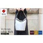 カバン ショルダーバッグ 豊岡鞄 TUTUMU