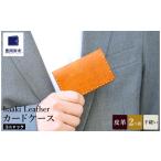 ファッション 豊岡財布 haaki Leather